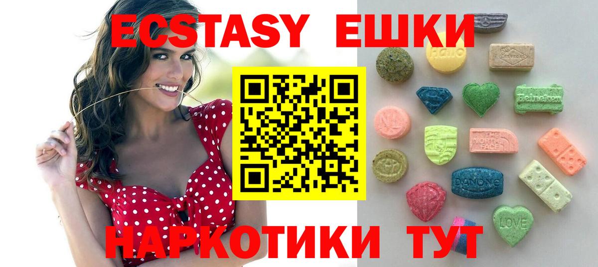 купить наркоту  ЭКСТАЗИ 280мг  ЭКСТАЗИ  darknet какой сайт  Йошкар-Ола  Вход с VPN 