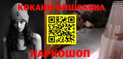 бутират Владимир
