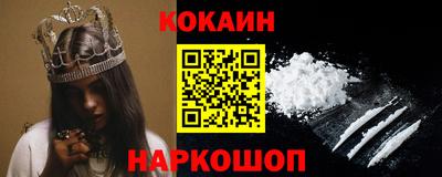 мефедрон мука Вышний Волочёк