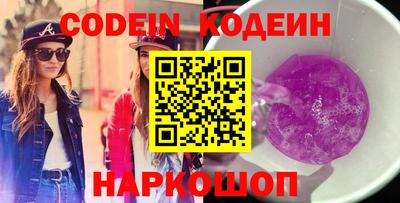 мефедрон мука Вышний Волочёк