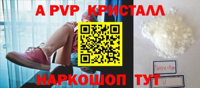 бутират Владимир