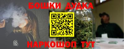 мефедрон мука Вышний Волочёк