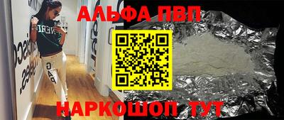 мефедрон мука Вышний Волочёк