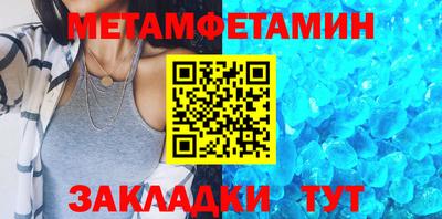 альфа пвп VHQ Вязьма