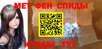 гидра Владивосток
