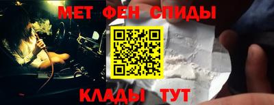 гидра Владивосток