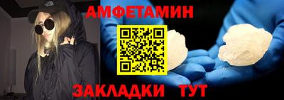 бутират Владимир