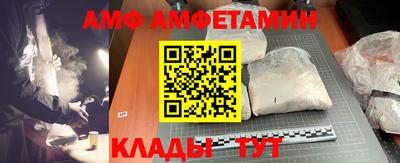 альфа пвп VHQ Вязьма