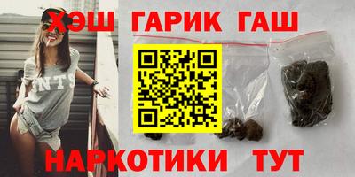 гидра Владивосток
