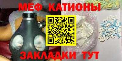 альфа пвп VHQ Вязьма