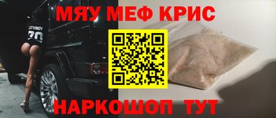 альфа пвп VHQ Вязьма