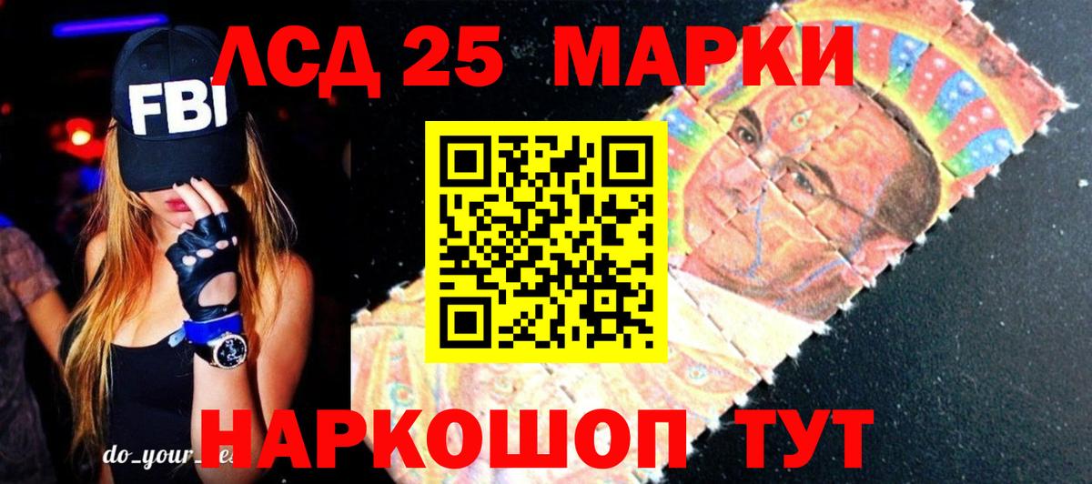 Йошкар-Ола  ЛСД экстази кислота  Лсд 25 экстази ecstasy  Вход с VPN 