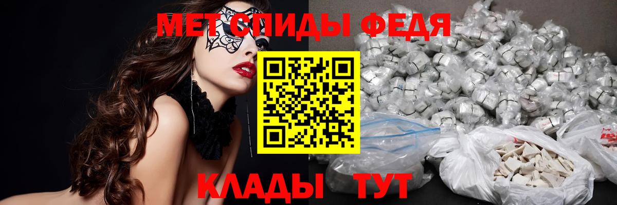 Метамфетамин мет Йошкар-Ола