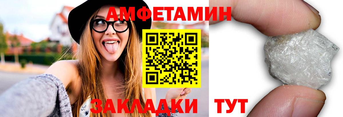 МЕТАМФЕТАМИН витя  МЕТАМФЕТАМИН витя  Йошкар-Ола  Вход с VPN 