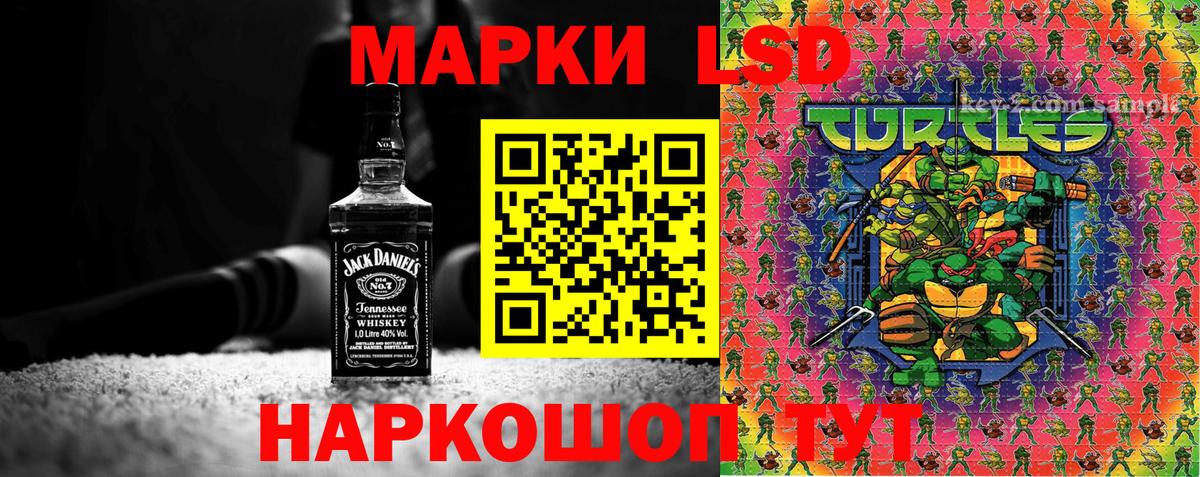Йошкар-Ола  Марки N-bome 1,8мг  Вход с VPN 